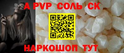 прущая мука Ирбит
