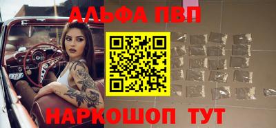 а пвп мука Беслан