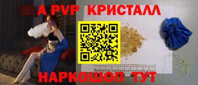 героин Ипатово