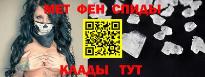 бутират Бийск