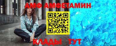 героин Ипатово