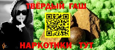 бутират Бийск