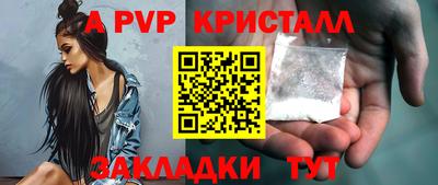 героин Ипатово