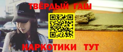 героин Ипатово