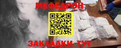 а пвп мука Беслан