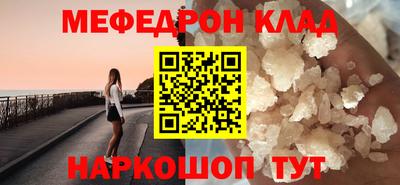 бутират Бийск