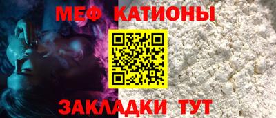 бутират Бийск