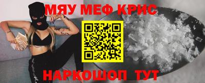 а пвп мука Беслан