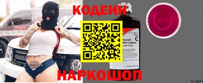 героин Ипатово