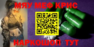 ALPHA-PVP Берёзовский