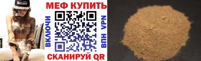 МЯУ-МЯУ VHQ  Черняховск 