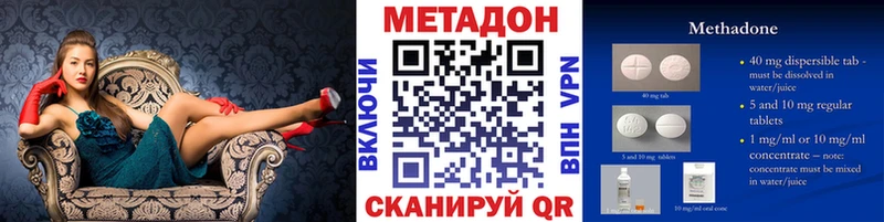закладки Черняховск hydra зеркало Метадон белоснежный
