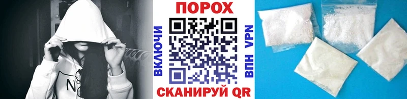 МЕТАМФЕТАМИН мет Черняховск