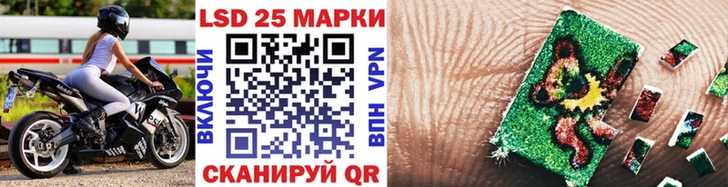 Марки NBOMe 1500мкг  Черняховск 