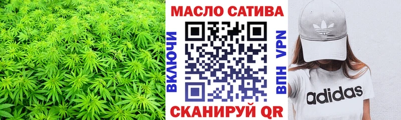 кракен зеркало  Черняховск  ТГК концентрат 